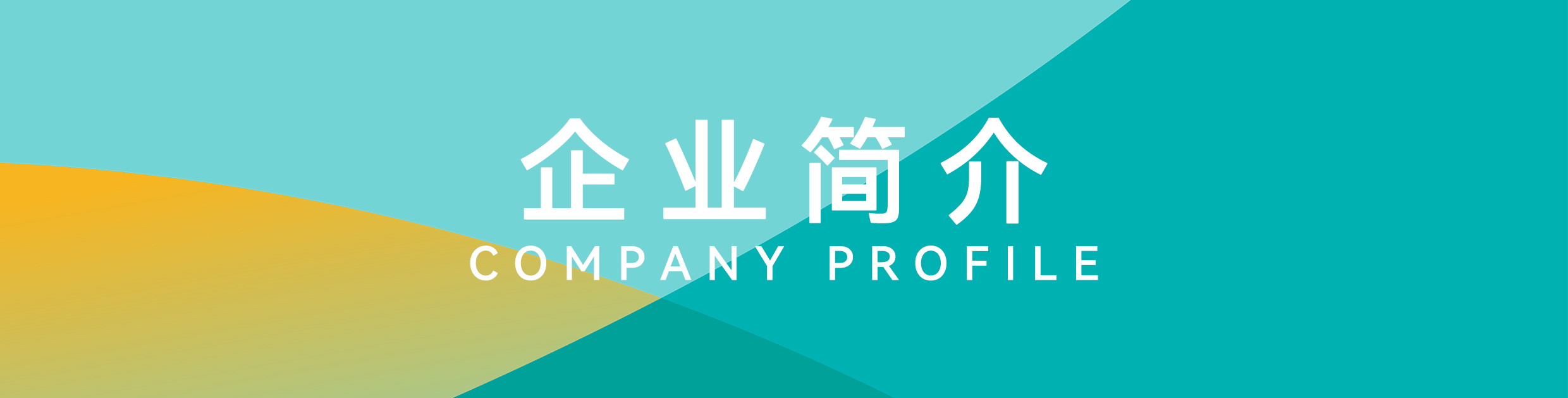 博亿（深圳）工业科技有限公司