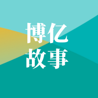 博亿创新研磨系统，助推硅碳材料产业升级