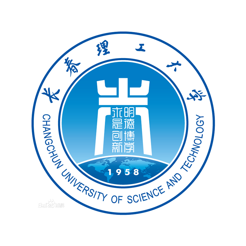 长春理工大学