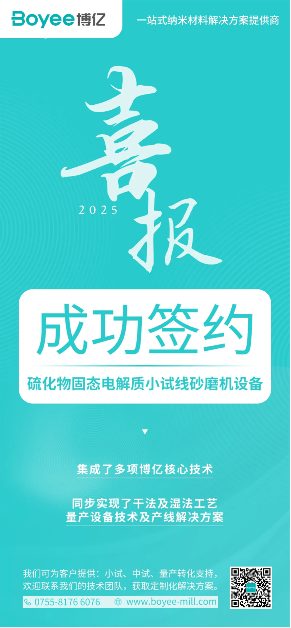 1756777213937198.png 图片 4.png