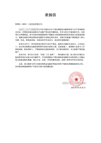 1758094443478254.png 图片 5.png